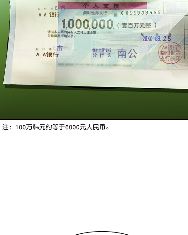 第 112 页