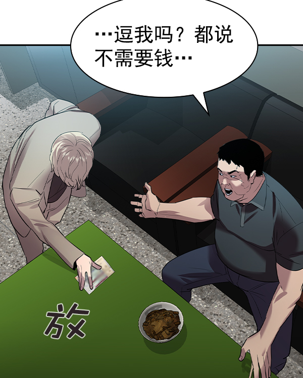 第 113 页