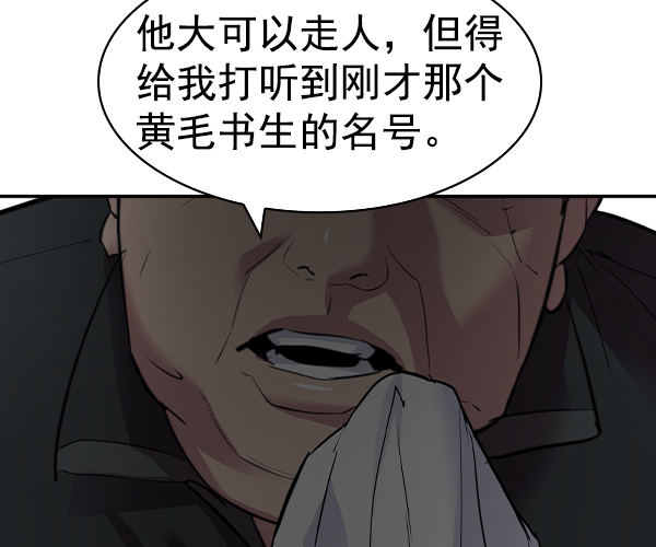 第 137 页