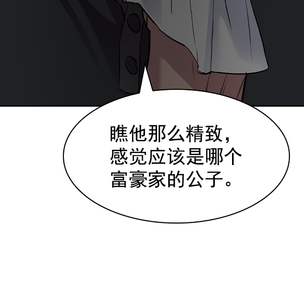 第 138 页