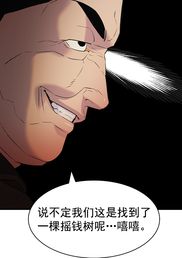 第 140 页