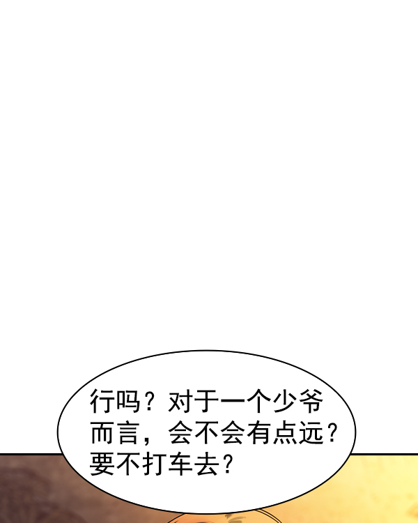 第 146 页