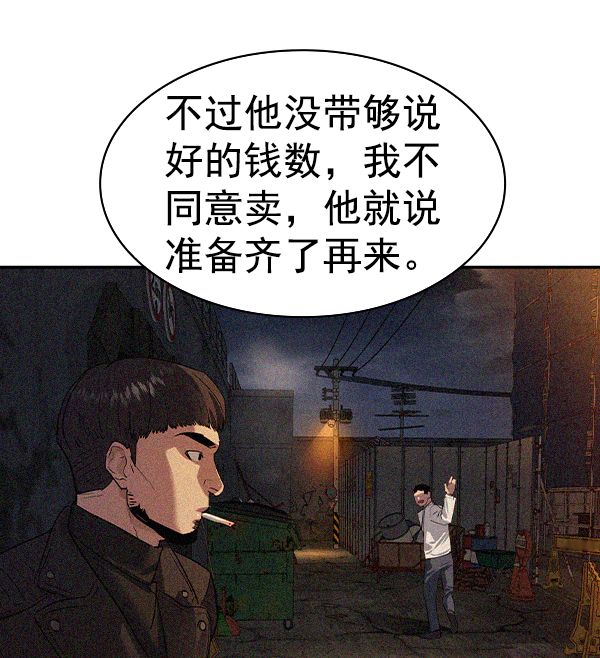第 70 页