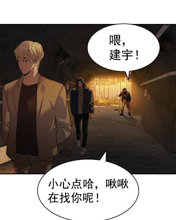 第 74 页