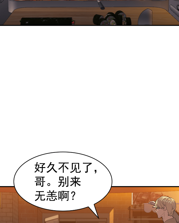 第 80 页