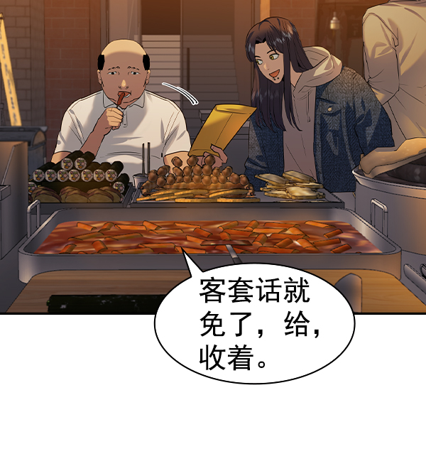 第 81 页