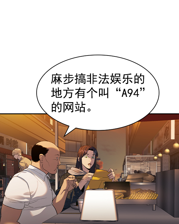 第 83 页