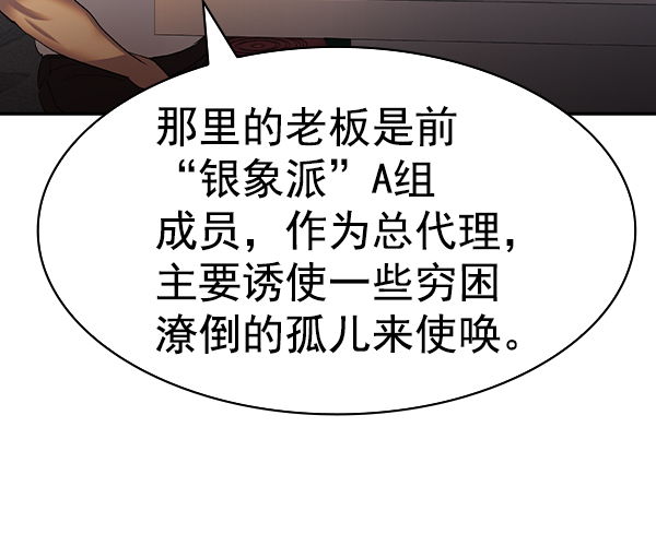第 84 页