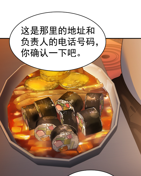 第 85 页