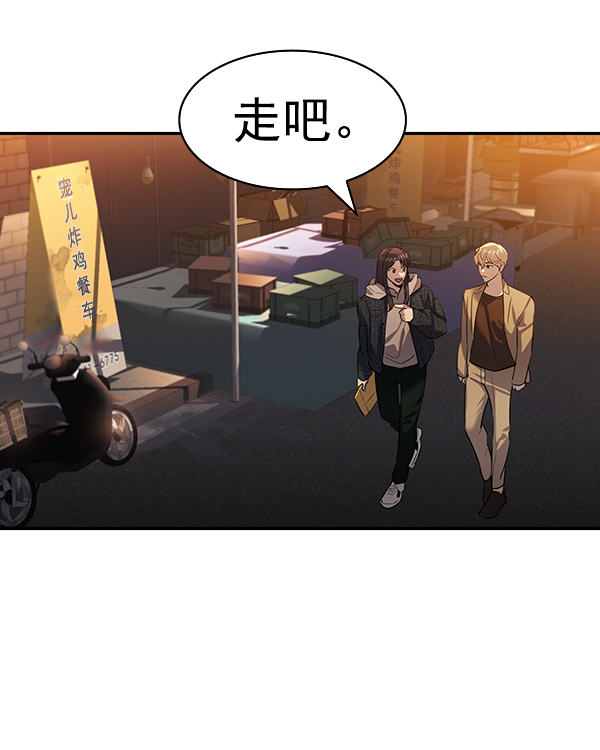 第 87 页
