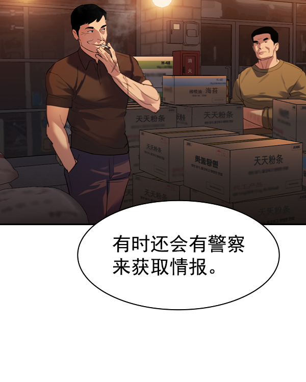 第 94 页