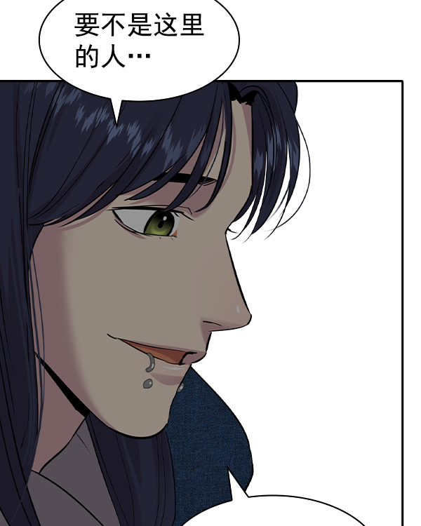 第 97 页