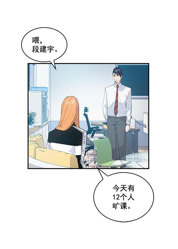 第 56 页