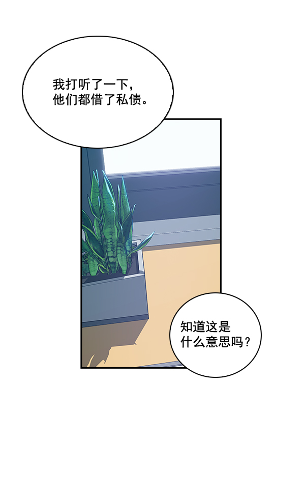 第 57 页