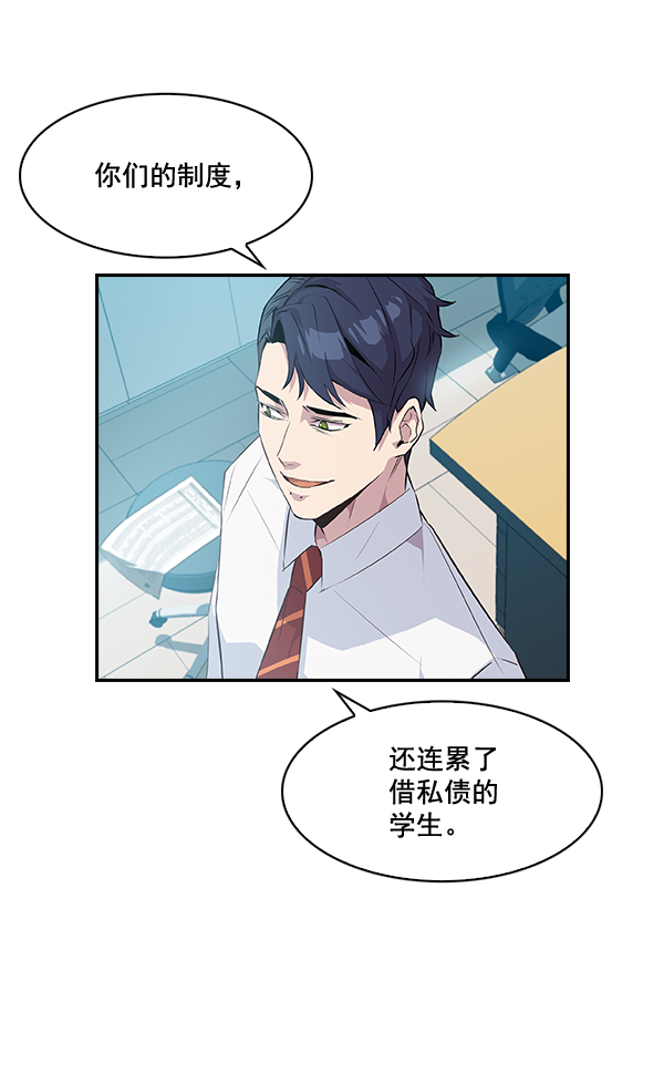 第 58 页