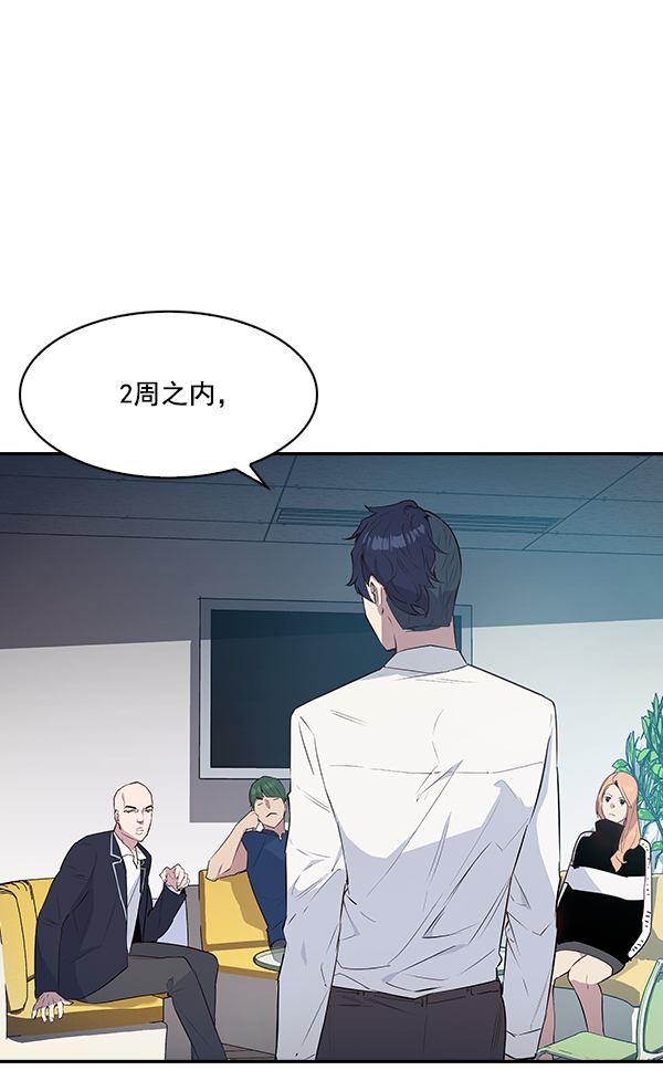 第 66 页