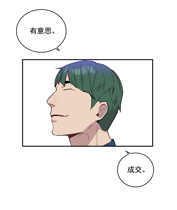 第 69 页