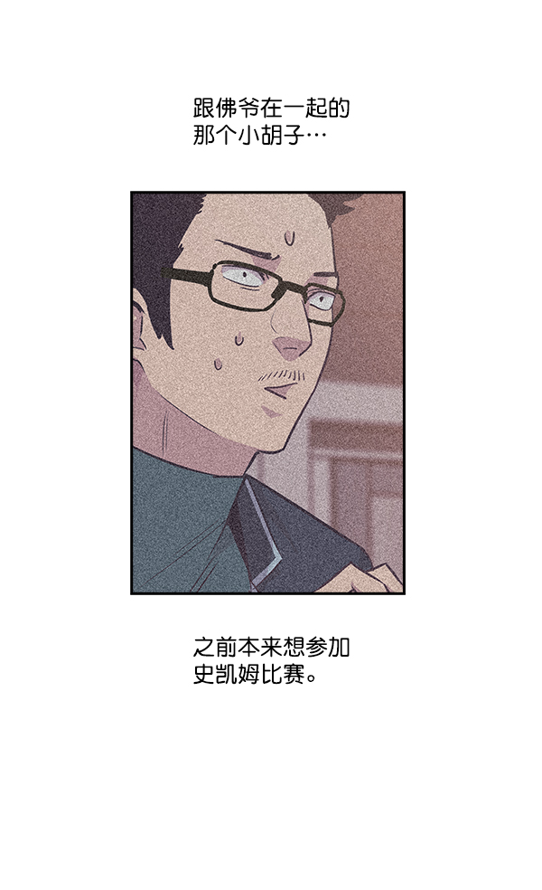 第 74 页