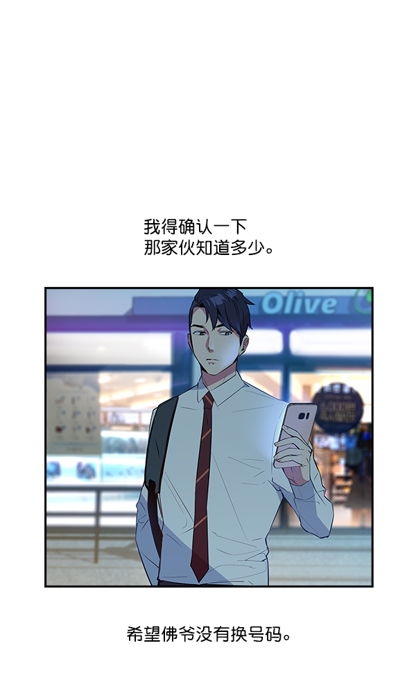 第 75 页