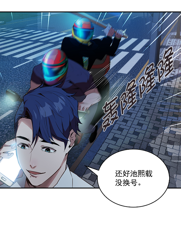 第 78 页