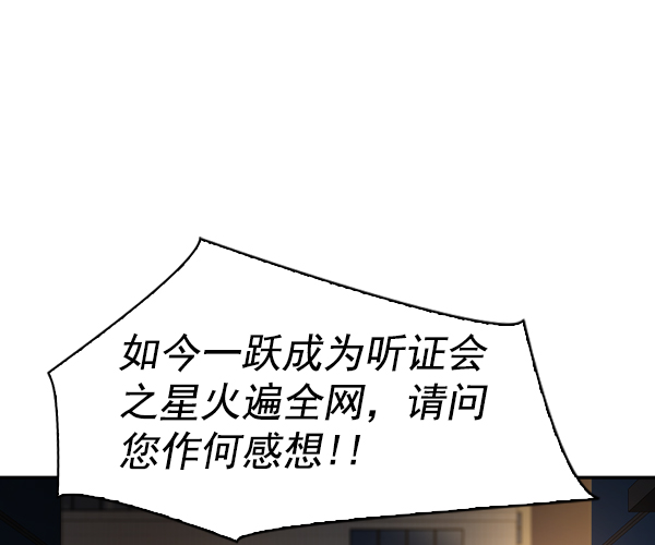 第 103 页