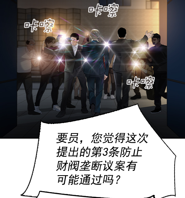 第 104 页