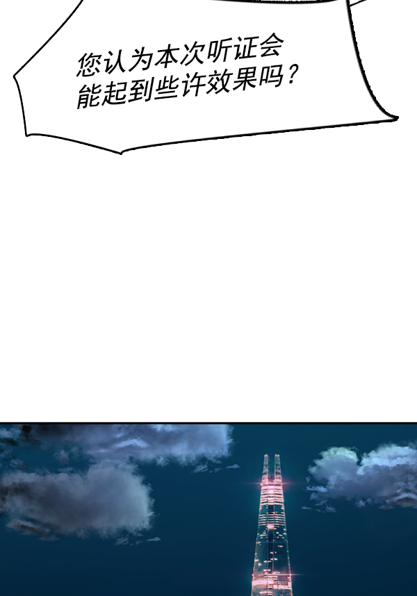 第 105 页