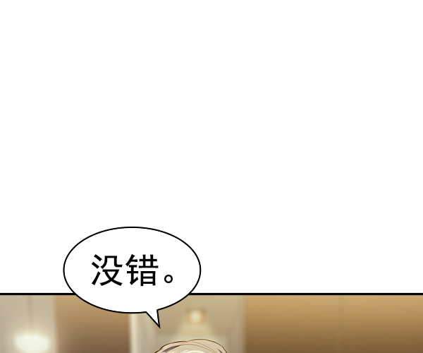 第 110 页