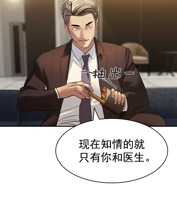 第 111 页