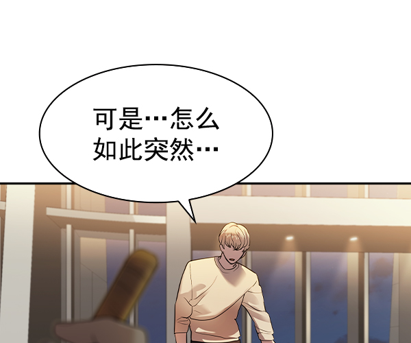 第 112 页