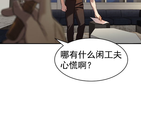 第 113 页