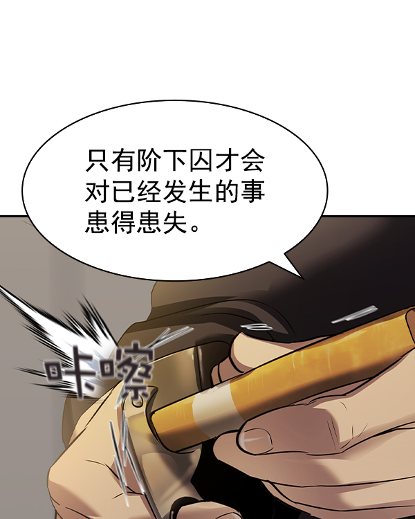 第 114 页