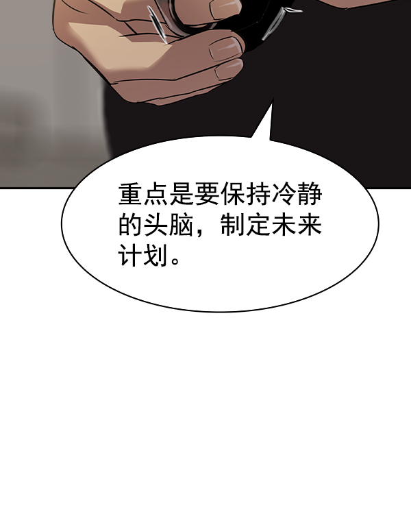 第 115 页