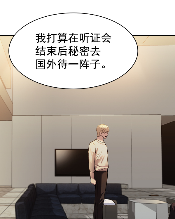 第 116 页