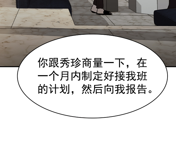 第 117 页