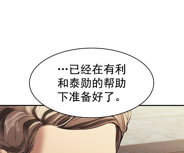 第 118 页