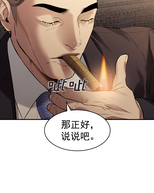 第 119 页