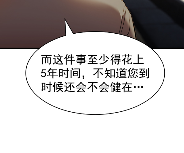 第 121 页