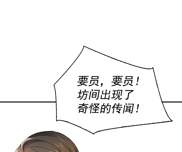 第 131 页