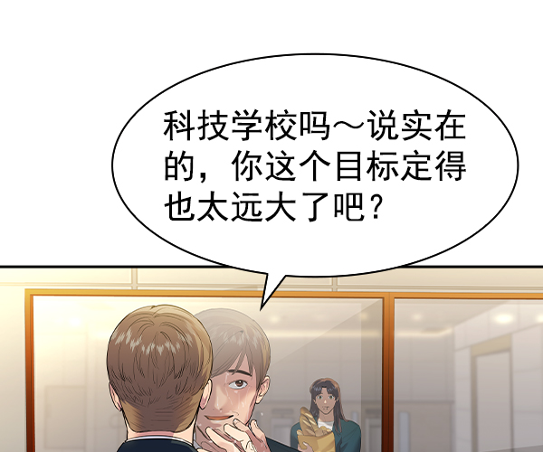 第 81 页