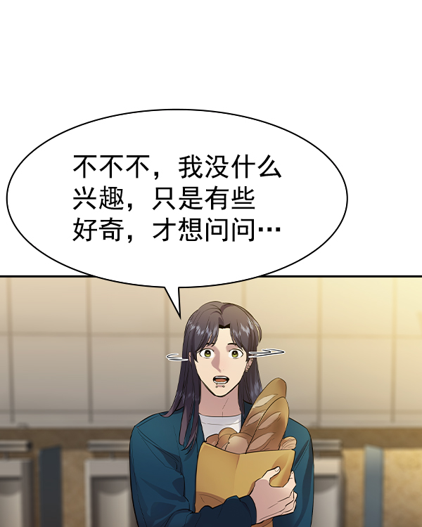 第 83 页