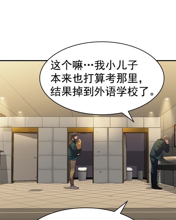 第 85 页