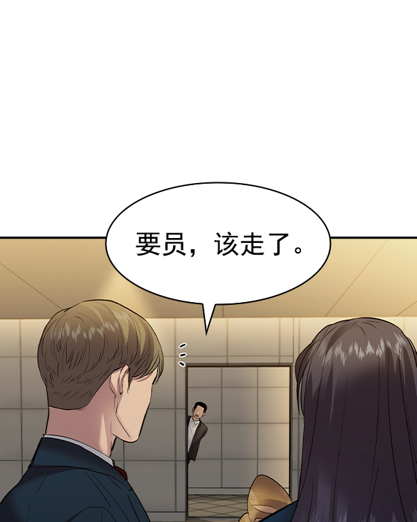 第 90 页