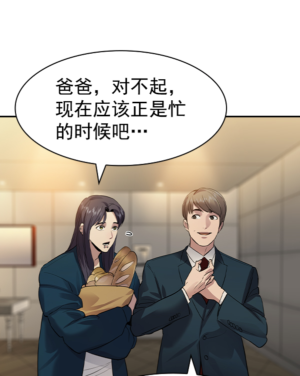 第 92 页