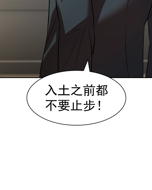 第 99 页
