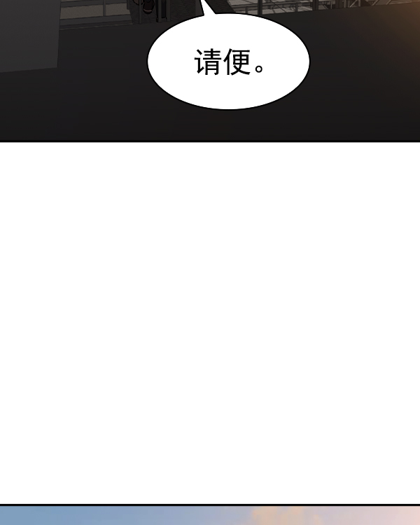 第 143 页