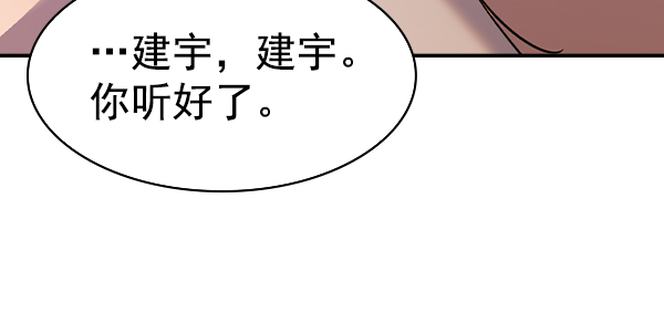 第 153 页