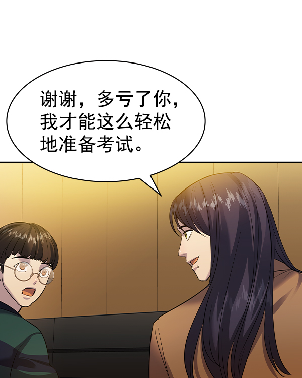 第 75 页