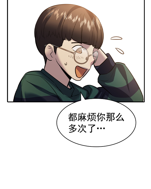 第 77 页