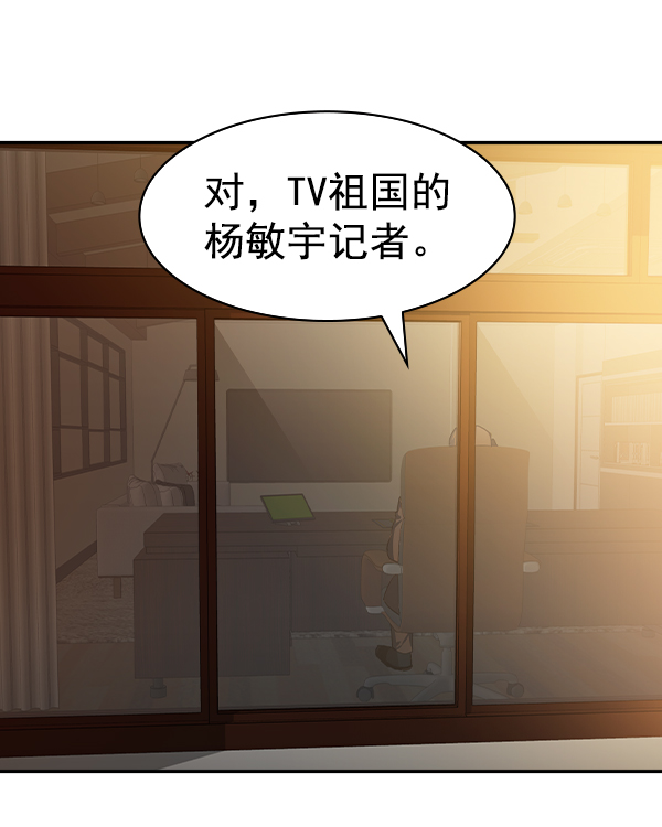 第 88 页